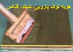 هویه نوک پهن همراه با سیم فیله ای مسی برای تمیز کردن بقایای قلع از پایه های چیپ- بی-جی-آی-bga-soldering